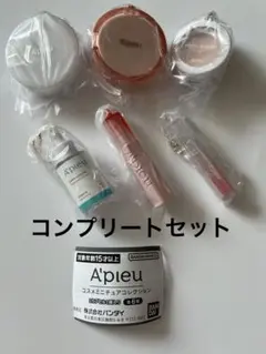 A'pieu コスメミニチュアコレクション 全6種コンプリートセット ガチャ