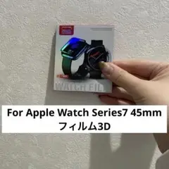 For Apple Watch Series7 45mm フィルム3D