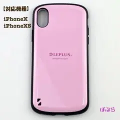【新品】iPhoneX　耐衝撃ハイブリッドケース「PALLET」 ピンク