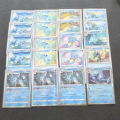 ポケモンカード キングドラ タッツー 20枚セット