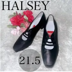 HALSEY フラットヒールシューズ　ビジネスシューズ　フランス製　21.5