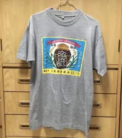 泡波　本場　泡盛　波照間酒造所　グレー Tシャツ M 未使用
