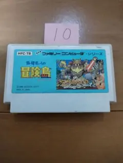 ファミコン 高橋名人の冒険島 まとめ買い大歓迎