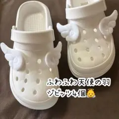 天使の羽ジビッツ4個　ハロウィン　仮装　夢かわ　ロリータ