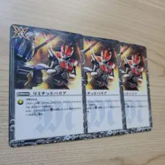バトスピ　リミテッドバリア　仮面ライダー電王
