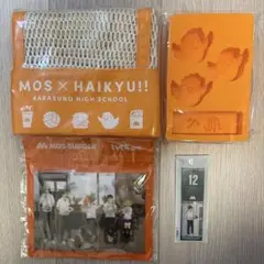 モスバーガー×ハイキュー　山口 忠　サマーラッキーバッグ　グッズ全て5点