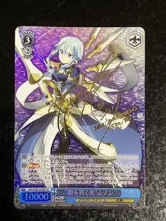 PSA10 ヴァイスシュヴァルツ SP 幻影の一弾　シノン サイン　Sao ヴァイスシュヴァルツ SAO 闇を貫く光 シノン SP サイン - メルカリ
