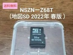 NSZT-W66T リコール対策品（地図SD 2021年07月 更新 ）トヨタ⑦ NSZT-W66T リコール対策品（地図SD 2021年06月 更新 ）トヨタ①