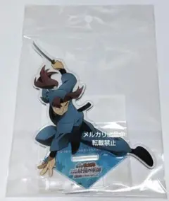 山田利吉 アクリルスタンド 忍たま乱太郎 ドクタケ忍者隊最強の軍師 体験展