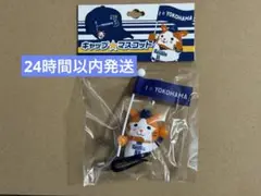 DB.スターマン キャップマスコット ホームVer. 横浜DeNAベイスターズ
