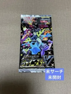 ポケモンカード★シャイニースターV★ハイクラスパック★ソード&シールド★ポケカ