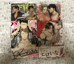 イクヤス