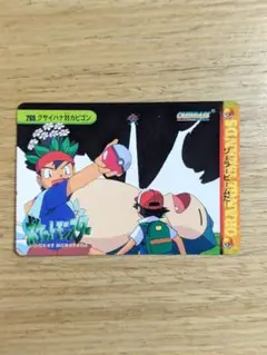 ポケモン　アニメコレクションカード　 No.クサイハナ対カビゴン