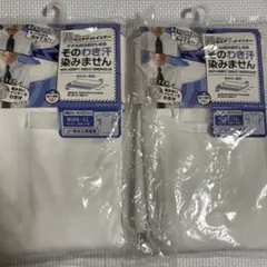男のエチケットインナー そのわき汗染みません 半袖Tシャツ LL×2枚セット