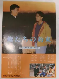 【中古】 一方通行の愛 忙しいおとなへ、子どもからの語りかけ/民衆社/東野英心 一方通行の愛 | 東野 英心 |本 | 通販 | Amazon