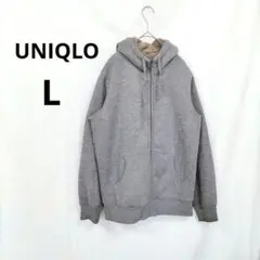 ユニクロ ▶ もこもこパーカー L グレー メンズ