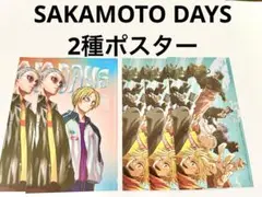 SAKAMOTO DAYS ポスター 5枚