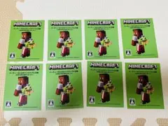 マインクラフト　パーティーカエルのバックパックと交換　カード　８枚