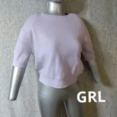 888円セール！GRL ラベンダーリブ編み五分袖ニット