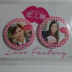 未開封新品　AKBラブナイト 恋工場 DVD BOX〈6枚組〉 Amazon.co.jp: AKBラブナイト 恋工場 DVD BOX(6枚組) : AKB48