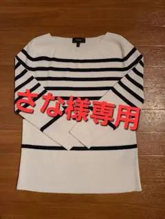 セオリー ボーダーニット
