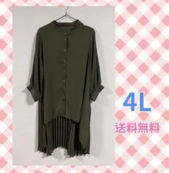 Item thumbnail for item 016f17bc-04c9-4f0a-915e-23fb4bd0ad60