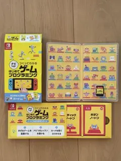 【美品】はじめてのゲームプログラミング カード抜けなし