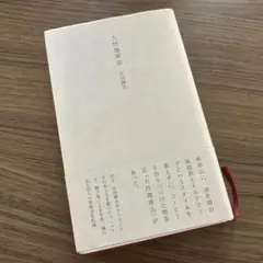 2025年最新】大坊珈琲の人気アイテム - メルカリ