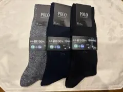 GUNZE POLO 靴下メンズ　3足セット　25〜27cm