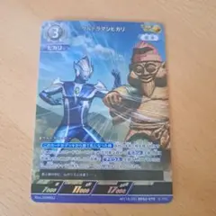 ウルトラマンヒカリAP