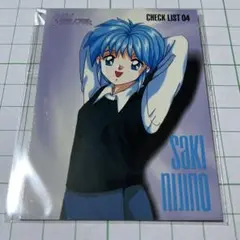 ときめきメモリアル 虹野沙希 ファイナルコレクション チェックリスト ③