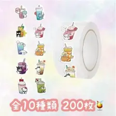 ロールシール 切り売り 200枚 バッドばつ丸くん ハローキティ No.185
