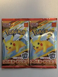 ポケモンカードプロモパック