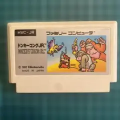 ドンキーコングJR． (ファミコンソフト)