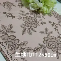 S9-2YUWA 薔薇生地巾112×50㎝ 優しいくすみピンク