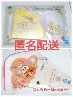 ポケモン 一番くじ H賞メモ＆ステッカー セット I賞ブーケ風 ハンド タオル