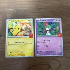 ピカチュウとラルトス ポケモンカードセット
