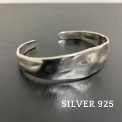 ブレスレット メキシカンジュエリー シルバー925たたき プレーン バングル