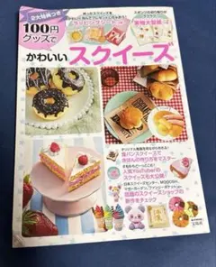 Item thumbnail for item f2c6ba07-9f0d-4807-8f36-6f8b7dfe0d68