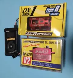 ヨコモ　yokomo  V2レッドサーボ新品未使用SP-03D ヨコモ yokomo V2レッドサーボ 新品未使用 SP-03D