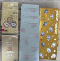 封筒ポチ袋セット