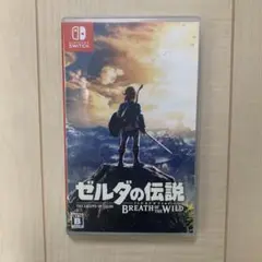 Switch ゼルダの伝説 ブレス オブ ザ ワイルド