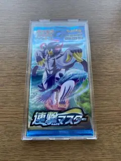 ポケモンカード　連撃マスター　未開封パック