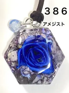 Item thumbnail for item 4e7f90ed-7f93-4a8d-b77c-e83ec1353b44