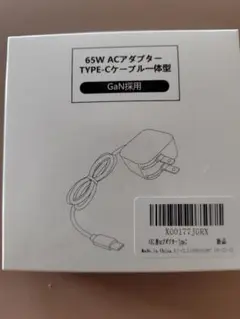 65W TYPE-C ACアダプター GaN採用 NEC vh-5対応。