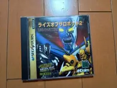セガサターン ソフト ライズオブザロボット2