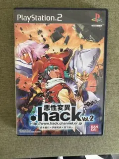 .hack//変異 Vol.2
