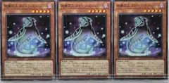 K2 遊戯王 地縛囚人ストーン・スィーパー×3