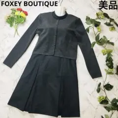 ★美品★FOXEY BOUTIQUE フォクシー ワンピース セットアップ 42