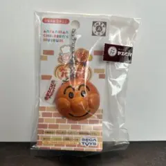 【新品未開封】【最終大幅値下げ 〜8/11まで】アンパンマン キーホルダー